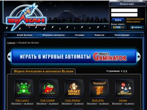 скачать игровые автоматы novomatic