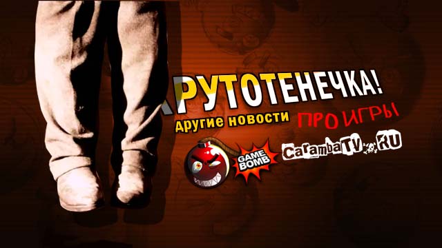 игровой автомат братва скачать бесплатно