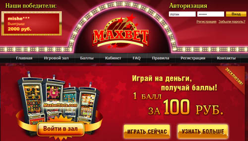 игровые автоматы вулкан без регистрации