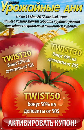 модели игровых автоматов