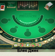 азартные игры клуб вулкан